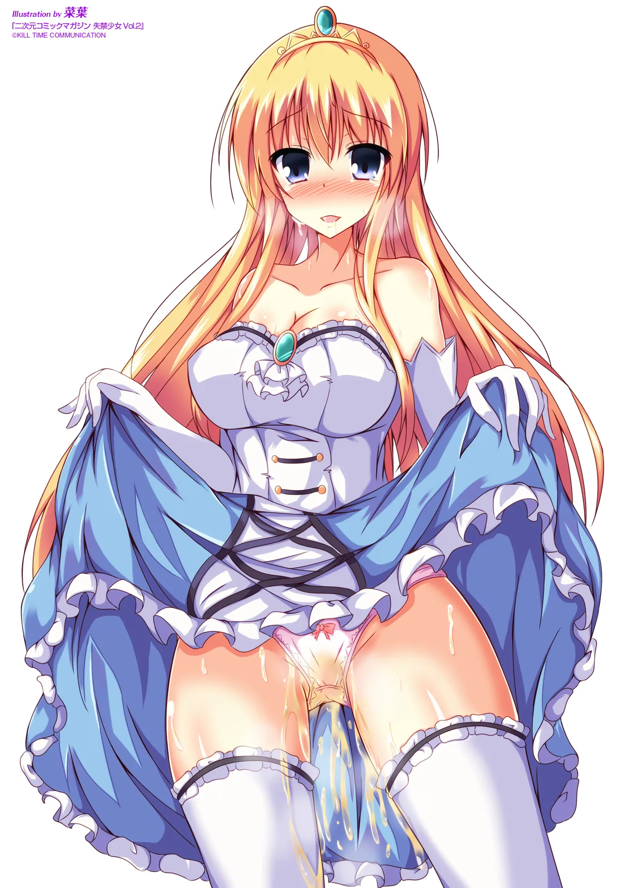 [Anthology] 2D Comic Magazine Shikkin Shoujo Vol. 2 [Digital] 이미지 번호 70