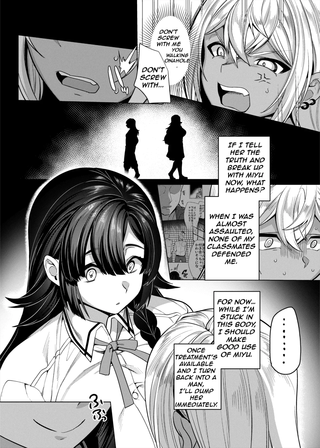 [Kouji] Takahama-kun (♀) is at the Mercy of his Masochistic Girlfriend 图片编号 13