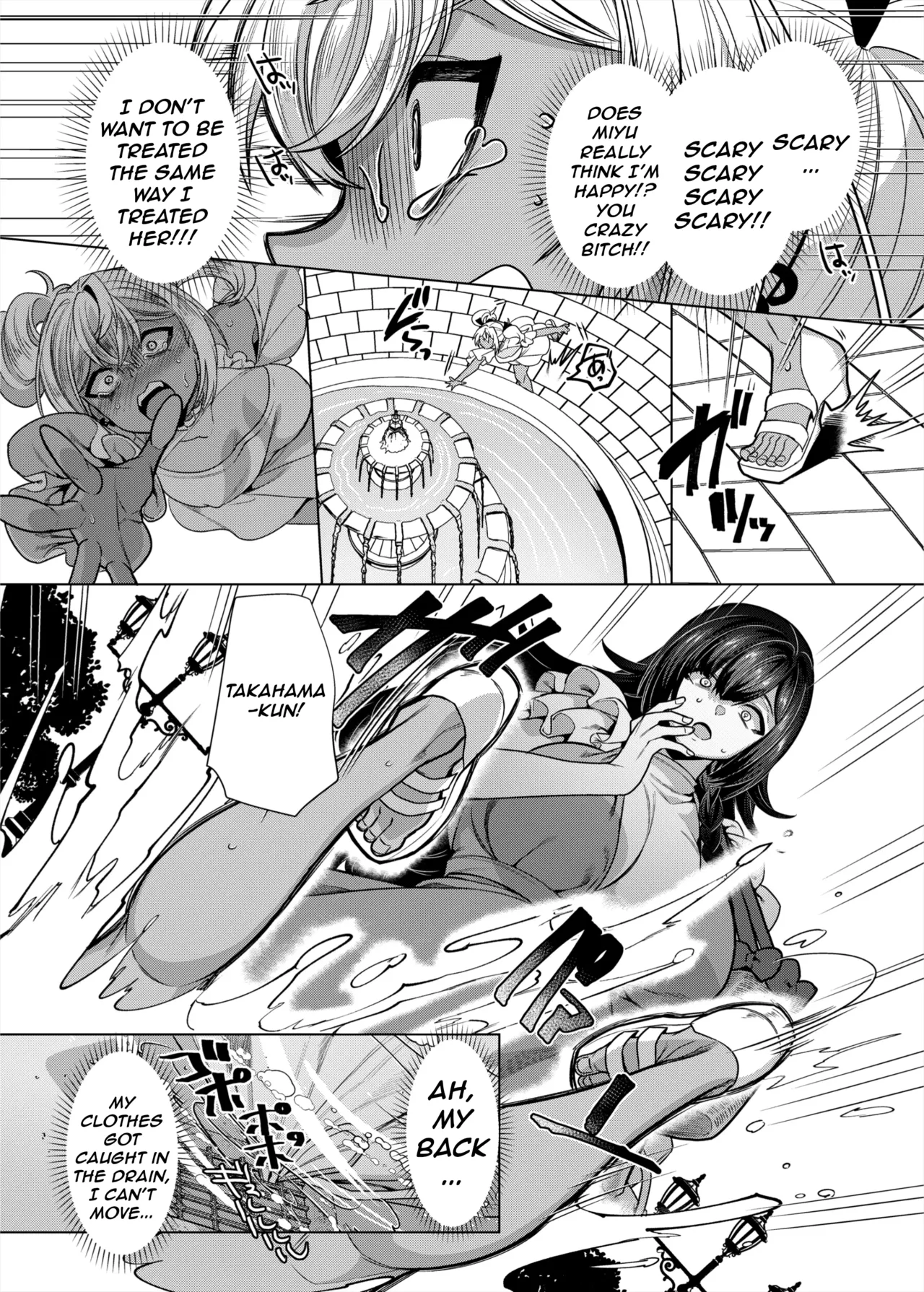 [Kouji] Takahama-kun (♀) is at the Mercy of his Masochistic Girlfriend 图片编号 40