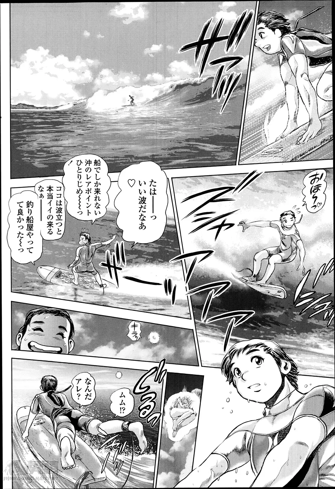 [Chataro] Nami Returns! 1-4 [Japanese] 图片编号 2