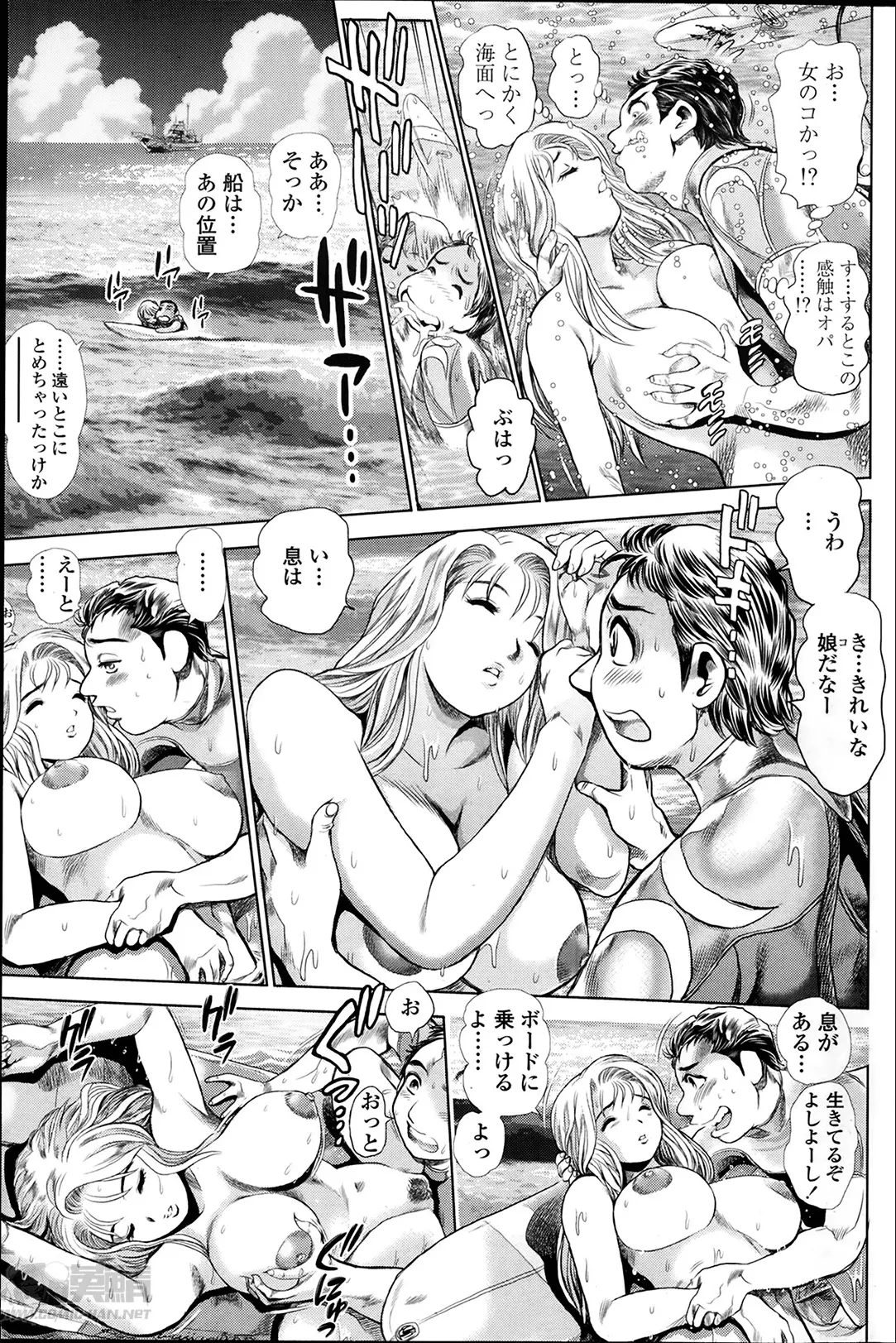 [Chataro] Nami Returns! 1-4 [Japanese] 图片编号 5