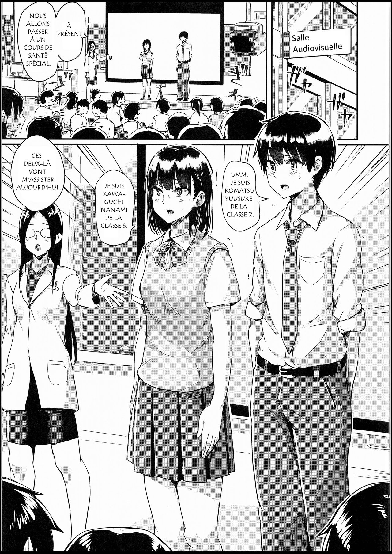 (C94) [H-SQUAD (Guglielmo)] Watashi-tachi no Seikoui Tokubetsu Jisshuu -Zengi Hen- [French] [Ebi Scantrad] [Decensored] Bildnummer 4