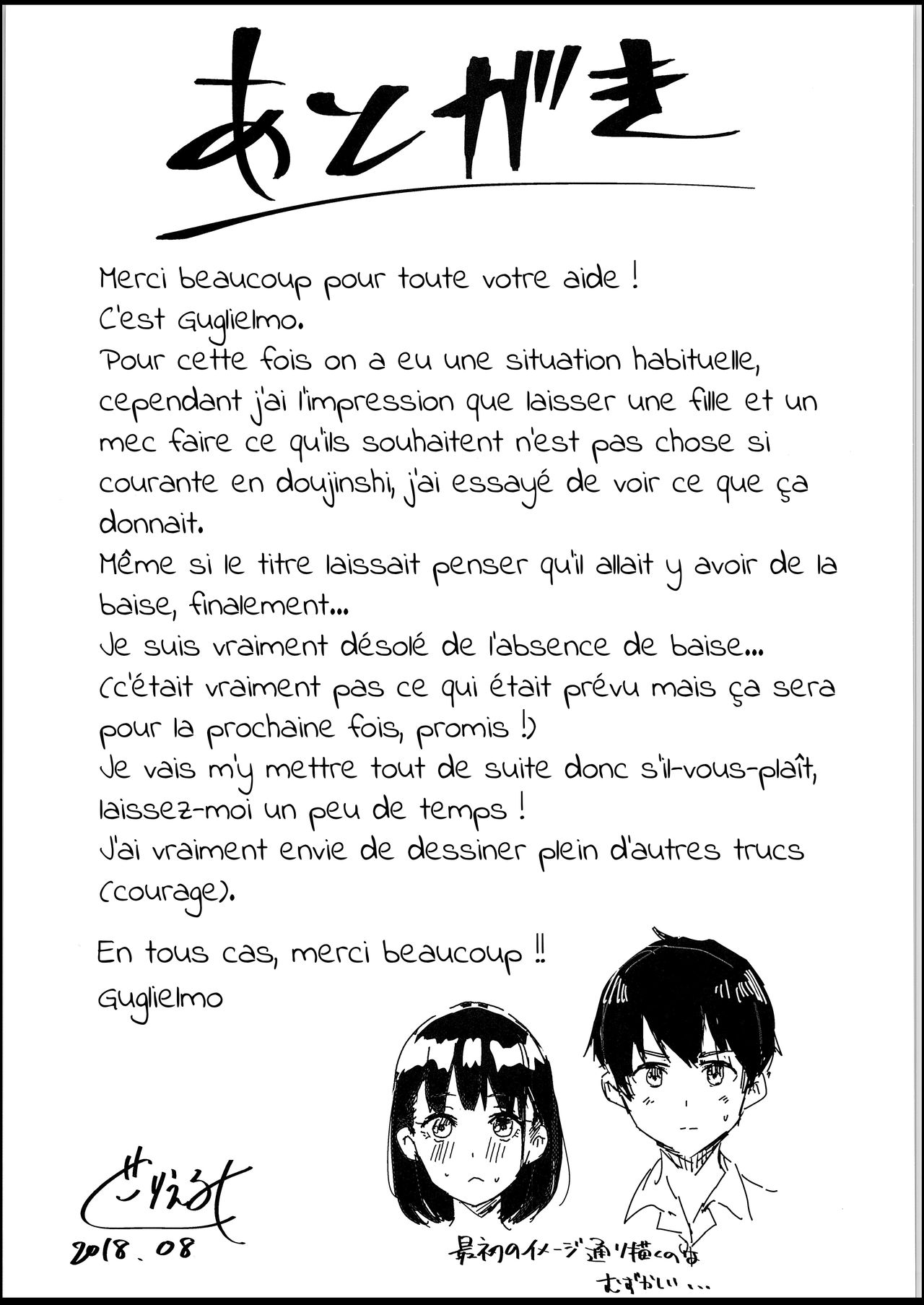 (C94) [H-SQUAD (Guglielmo)] Watashi-tachi no Seikoui Tokubetsu Jisshuu -Zengi Hen- [French] [Ebi Scantrad] [Decensored] Bildnummer 32