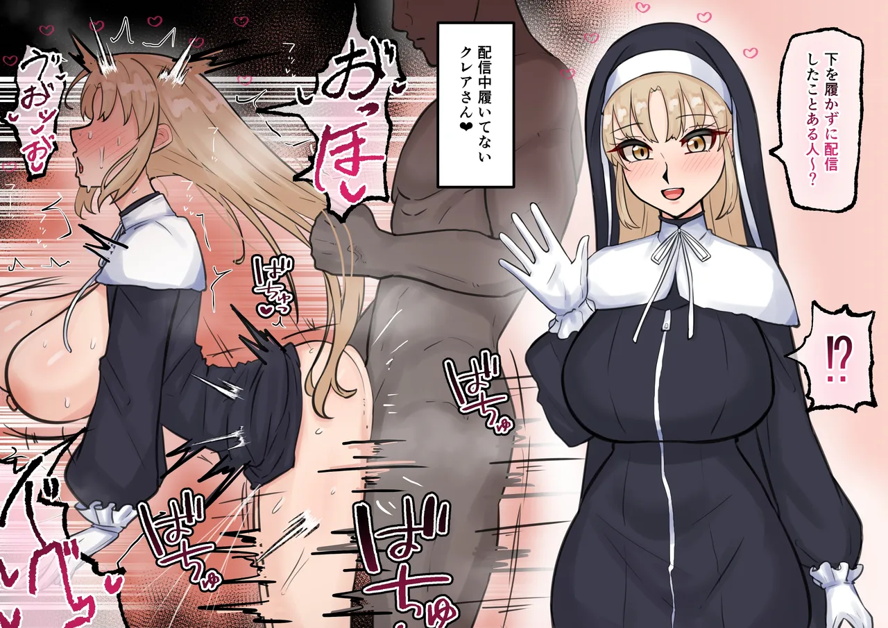 [テフル] 履いてないどころじゃないclaさん (にじさんじ) изображение № 2