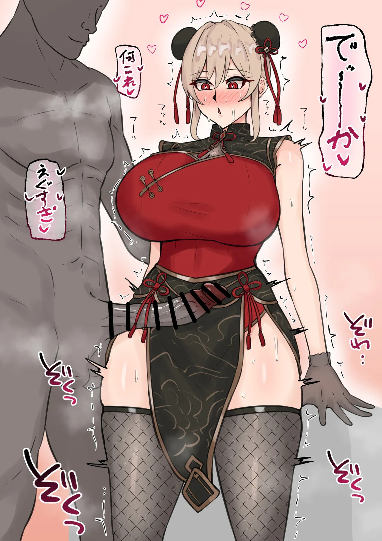 [テフル] チャイナfrn (にじさんじ) 2eme image