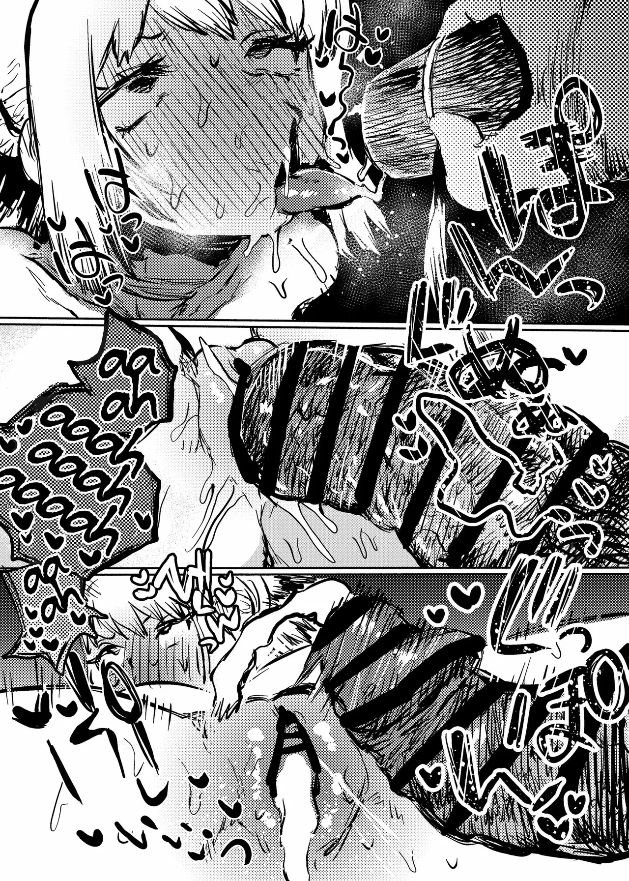 [kouguti] Oukoku Haiboku | Reino Derrotado (Dr Stone) [Spanish] [Harenchi no Fansub] 이미지 번호 24