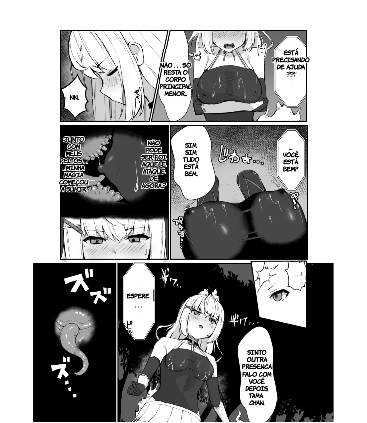 [Tamazushi (Shiratama)] Joukyuujutsushi ga Shokushu Suit de Youma ni Haika Sareru Hanashi - A story about a senior surgeon being defeated by a demon in a tentacle suit. | (TR-284) [Portuguese-BR] [Digital] 이미지 번호 12