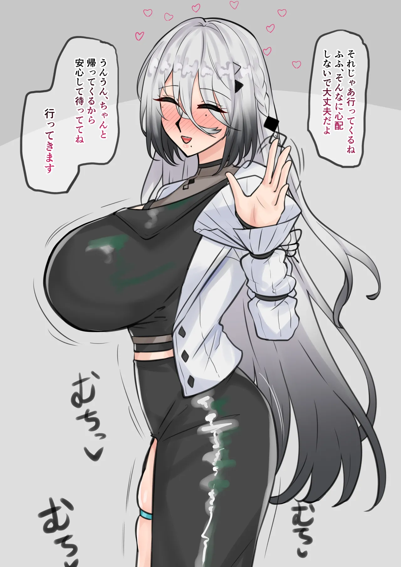 [テフル] 任務失敗spa (にじさんじ) изображение № 2