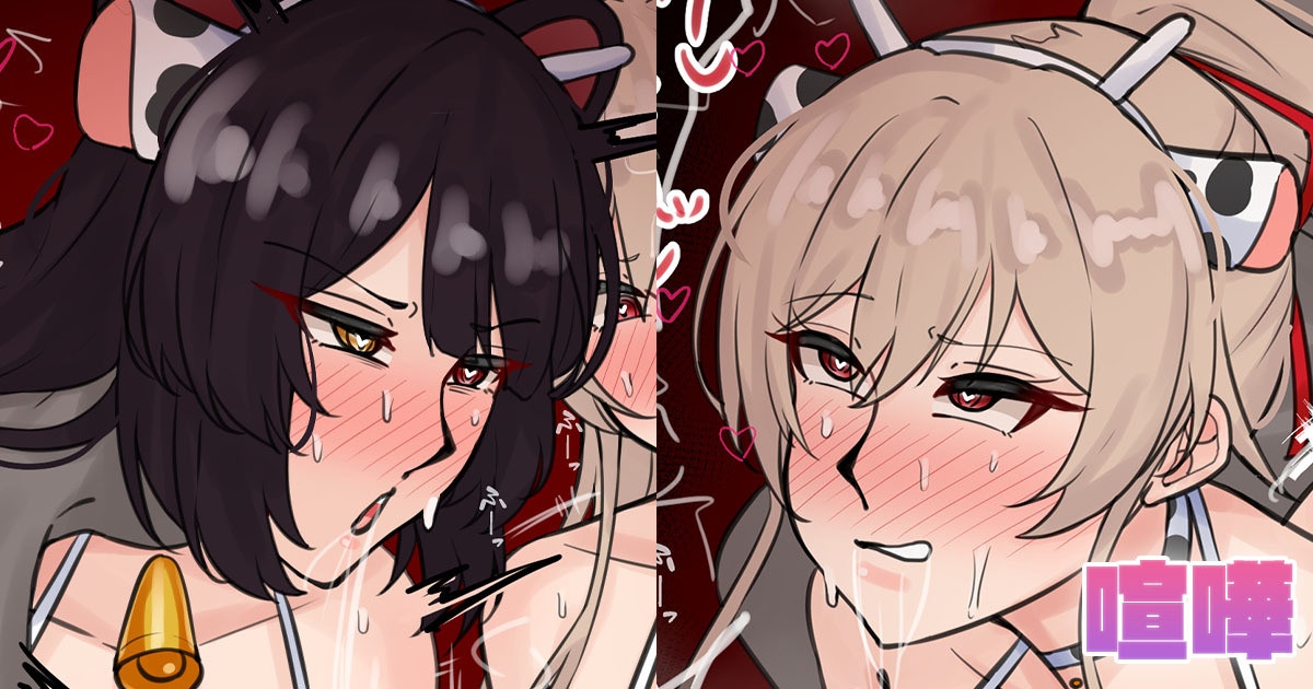 [テフル] 喧嘩 (にじさんじ) изображение № 1