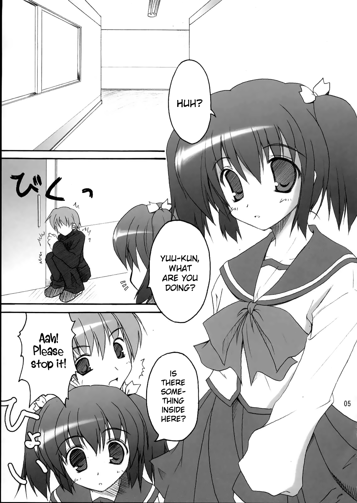 (C68) [Invoice (Kuro Hikage)] Illusion Lover (ToHeart2) [English] Bildnummer 4