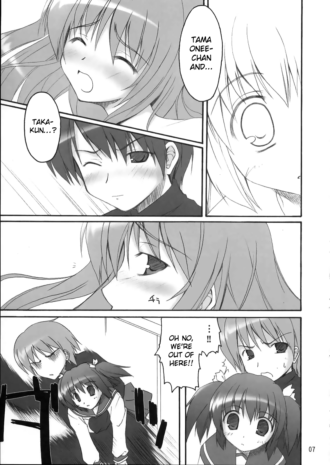 (C68) [Invoice (Kuro Hikage)] Illusion Lover (ToHeart2) [English] Bildnummer 6