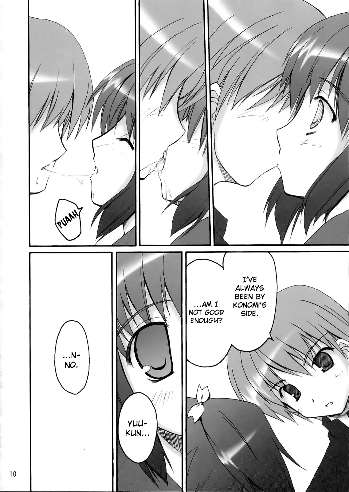 (C68) [Invoice (Kuro Hikage)] Illusion Lover (ToHeart2) [English] Bildnummer 9