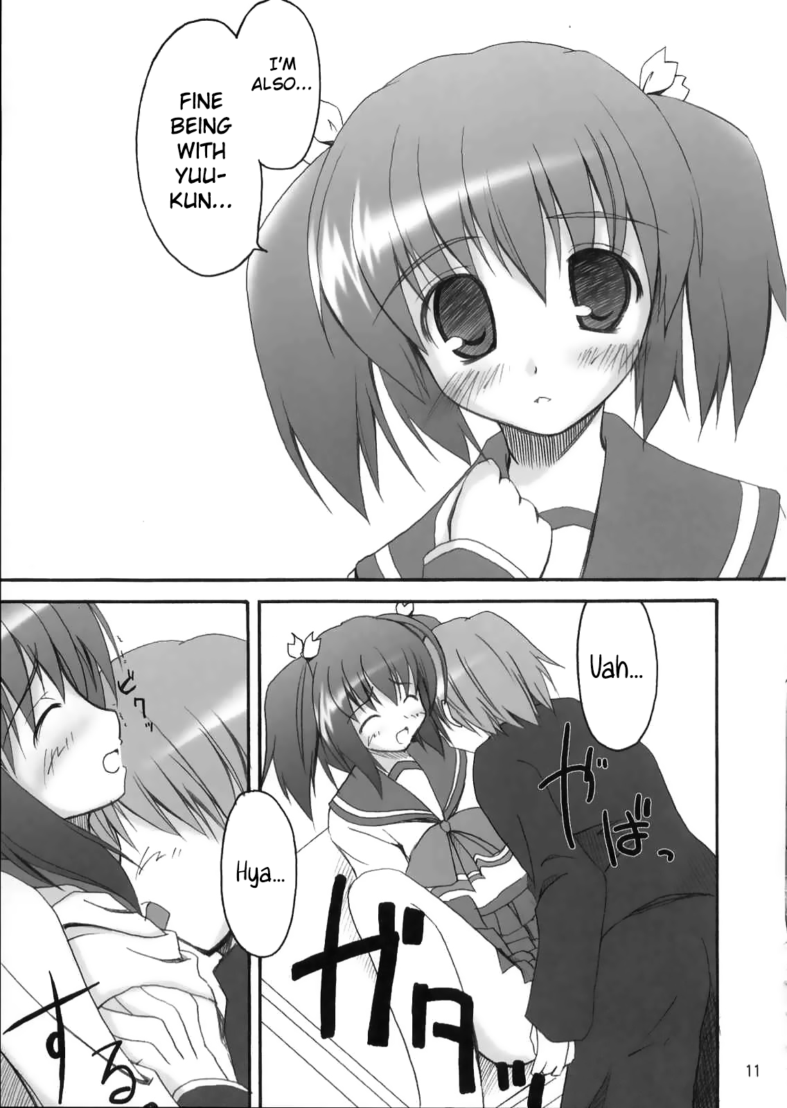 (C68) [Invoice (Kuro Hikage)] Illusion Lover (ToHeart2) [English] Bildnummer 10