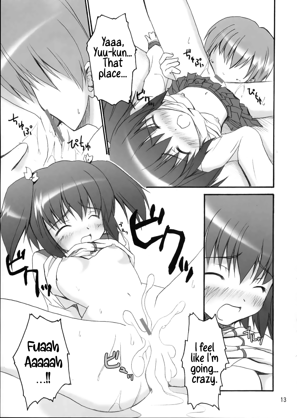 (C68) [Invoice (Kuro Hikage)] Illusion Lover (ToHeart2) [English] Bildnummer 12