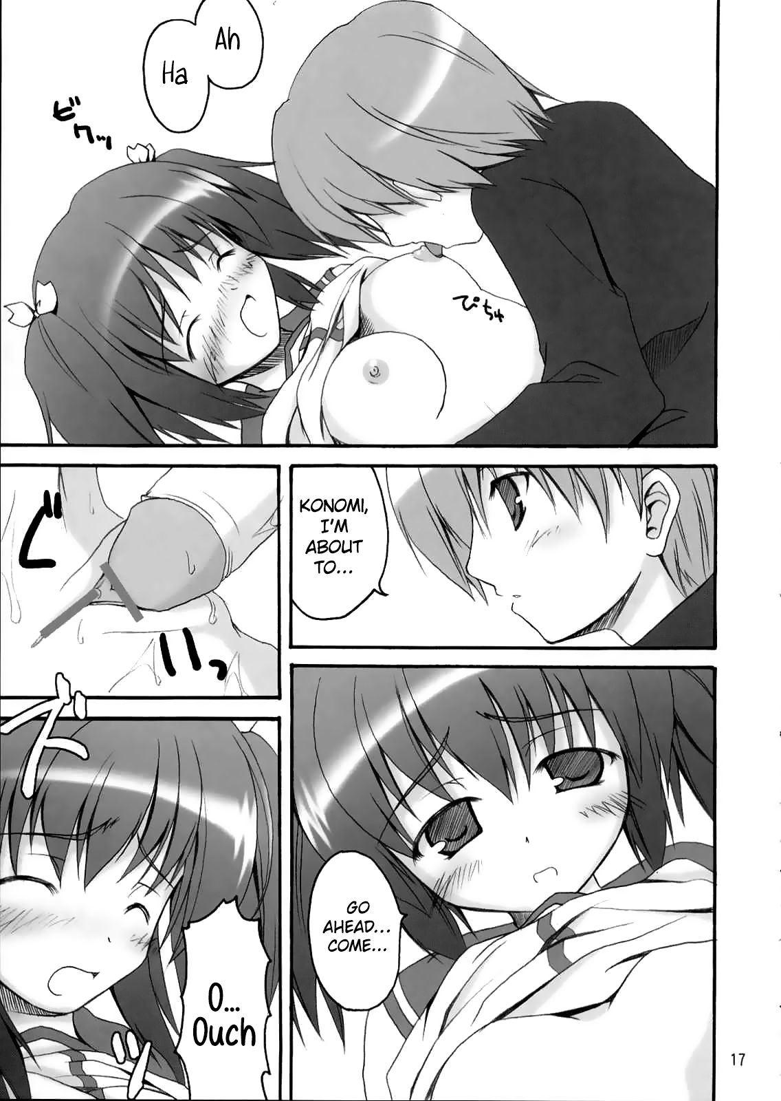 (C68) [Invoice (Kuro Hikage)] Illusion Lover (ToHeart2) [English] Bildnummer 16