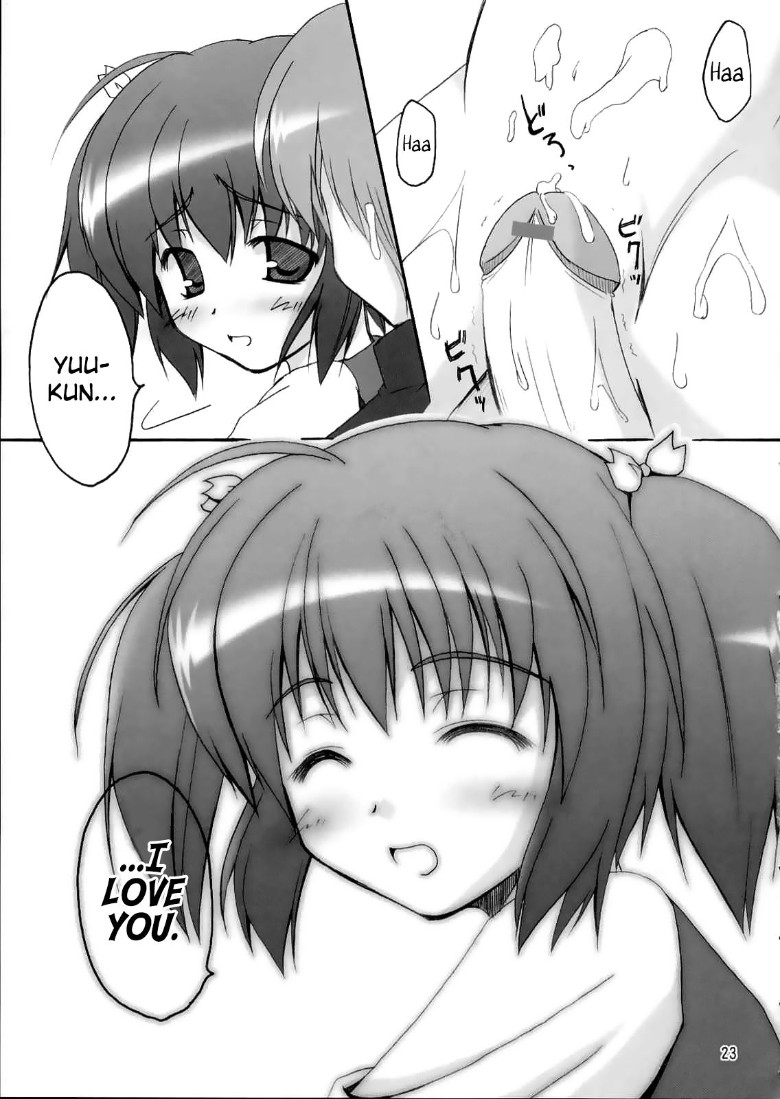 (C68) [Invoice (Kuro Hikage)] Illusion Lover (ToHeart2) [English] Bildnummer 22