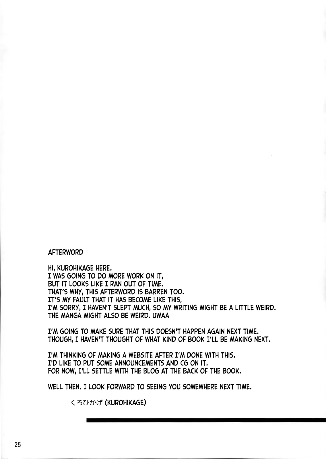 (C68) [Invoice (Kuro Hikage)] Illusion Lover (ToHeart2) [English] Bildnummer 24