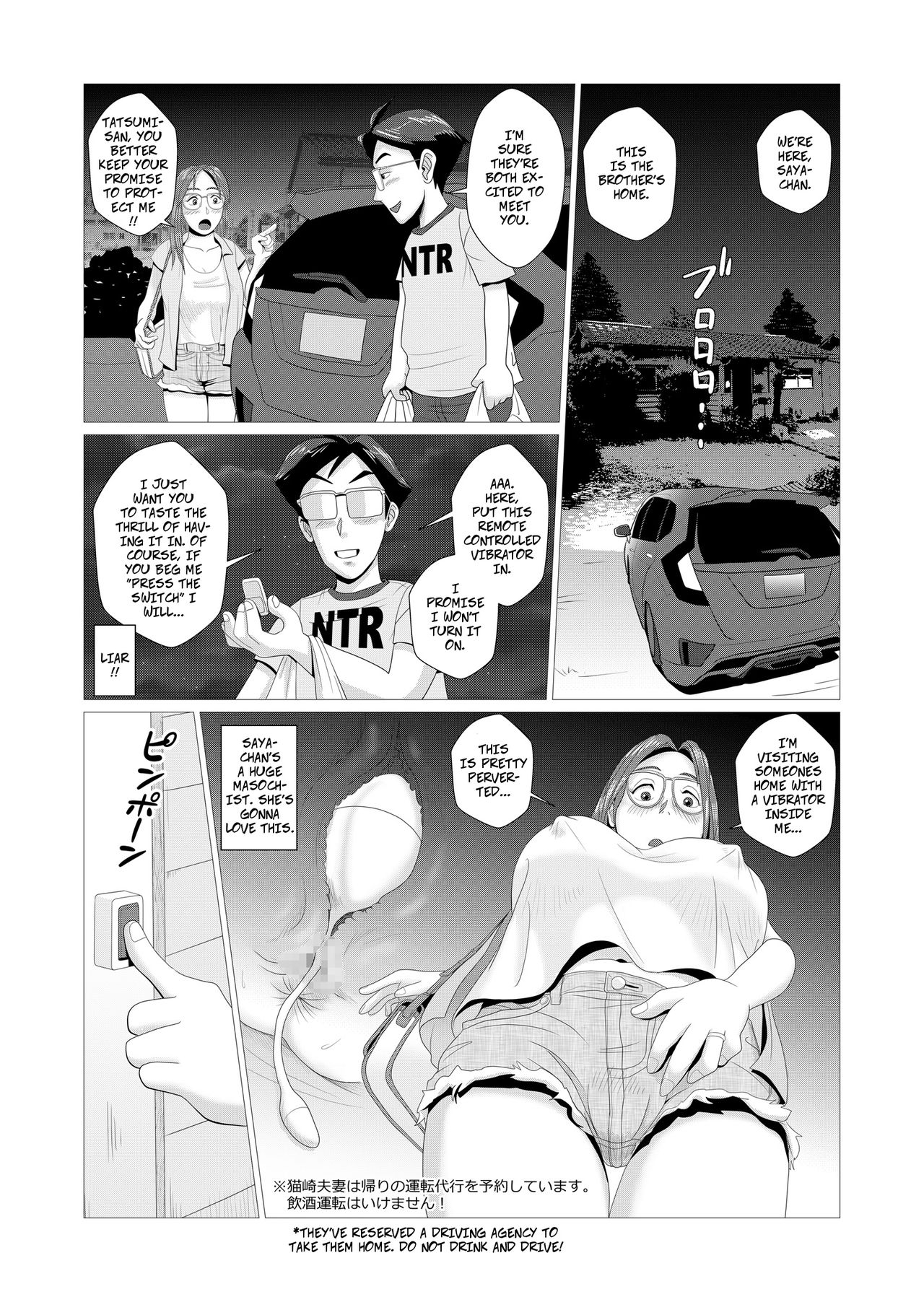 [Falcon115] Ero Hitozuma ga Chuunen Doutei Futari o Fudeoroshi | Happy Cuckold Husband Series Ch1: Sexy Wife Breaks In Two Middle Aged Virgins [Engish] 画像番号 4