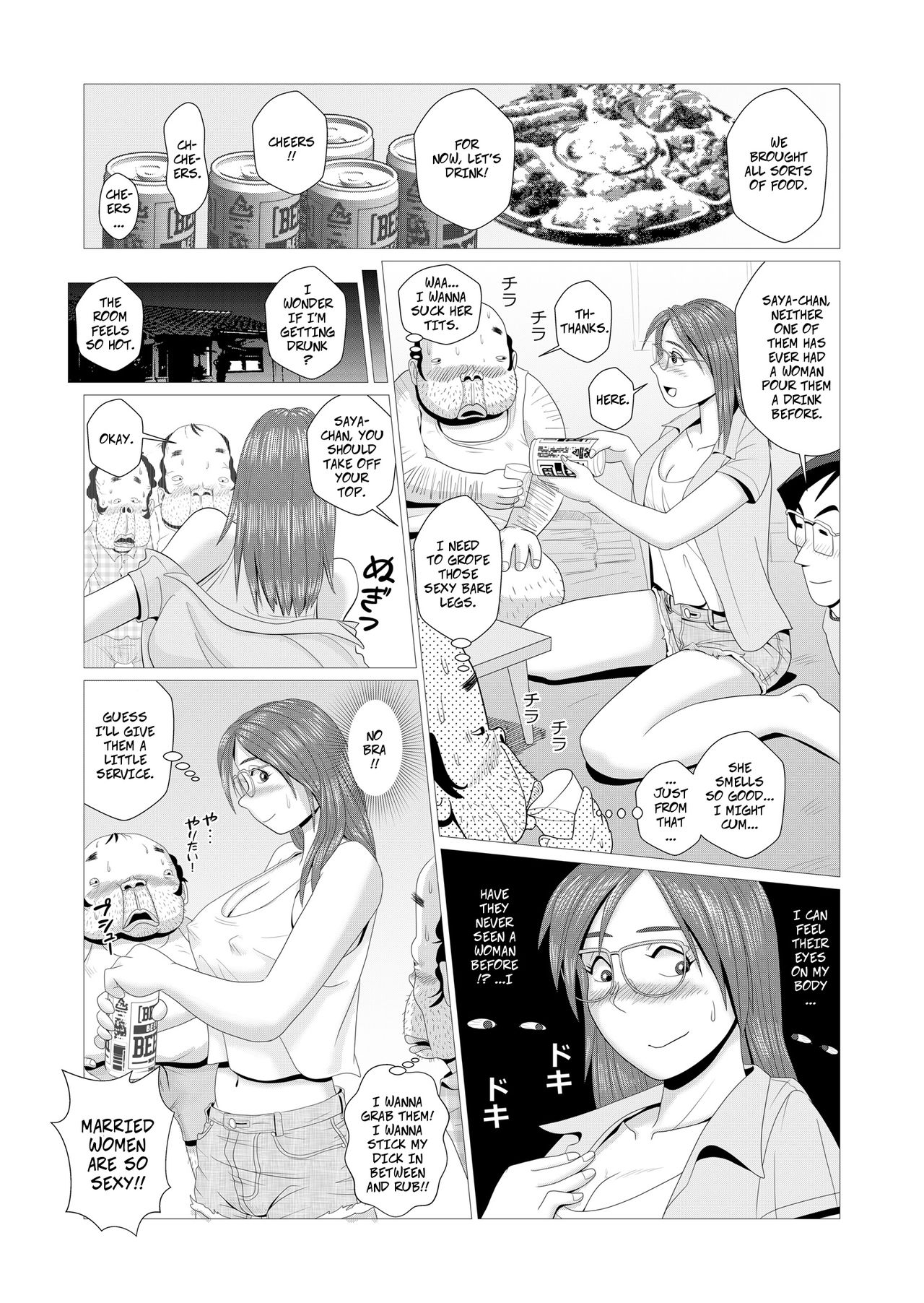 [Falcon115] Ero Hitozuma ga Chuunen Doutei Futari o Fudeoroshi | Happy Cuckold Husband Series Ch1: Sexy Wife Breaks In Two Middle Aged Virgins [Engish] 画像番号 7