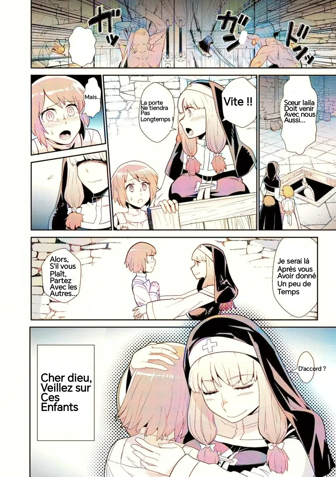 Goblins do not pray to God 画像番号 3