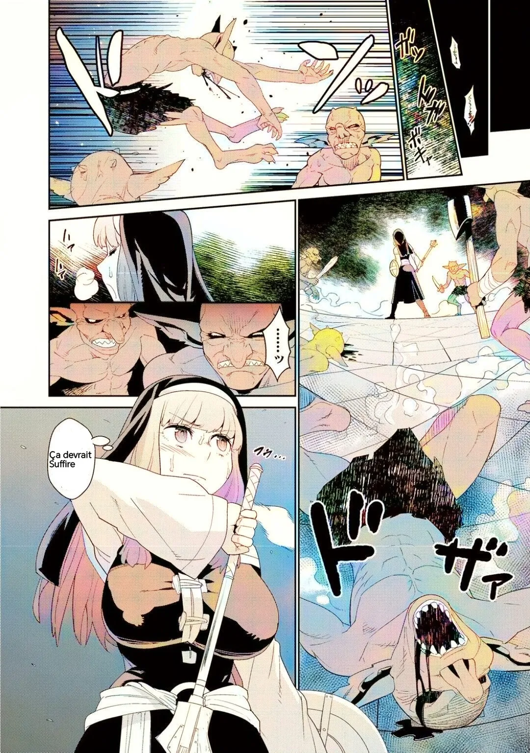 Goblins do not pray to God 画像番号 5