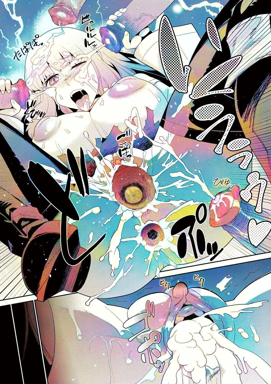 Goblins do not pray to God 画像番号 20