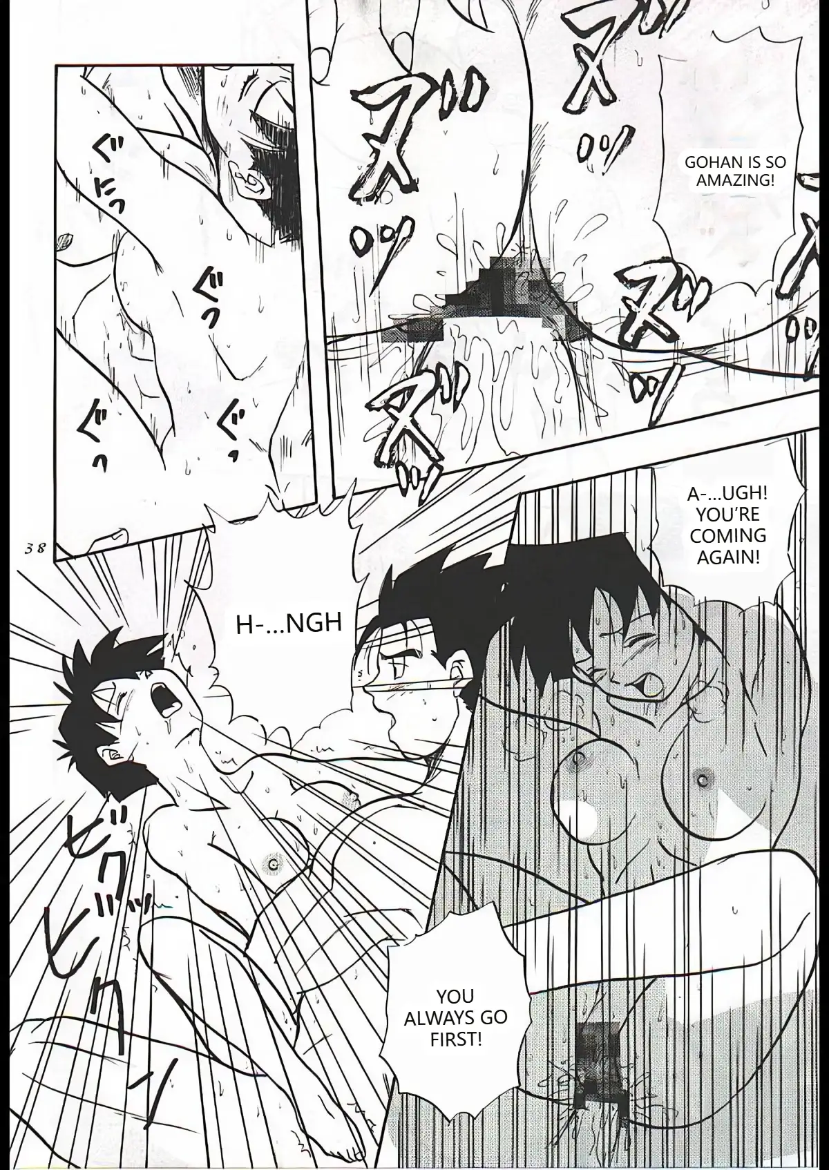 Dragon Ball Camp (Gohan & Videl) (VGT13) (English) изображение № 14