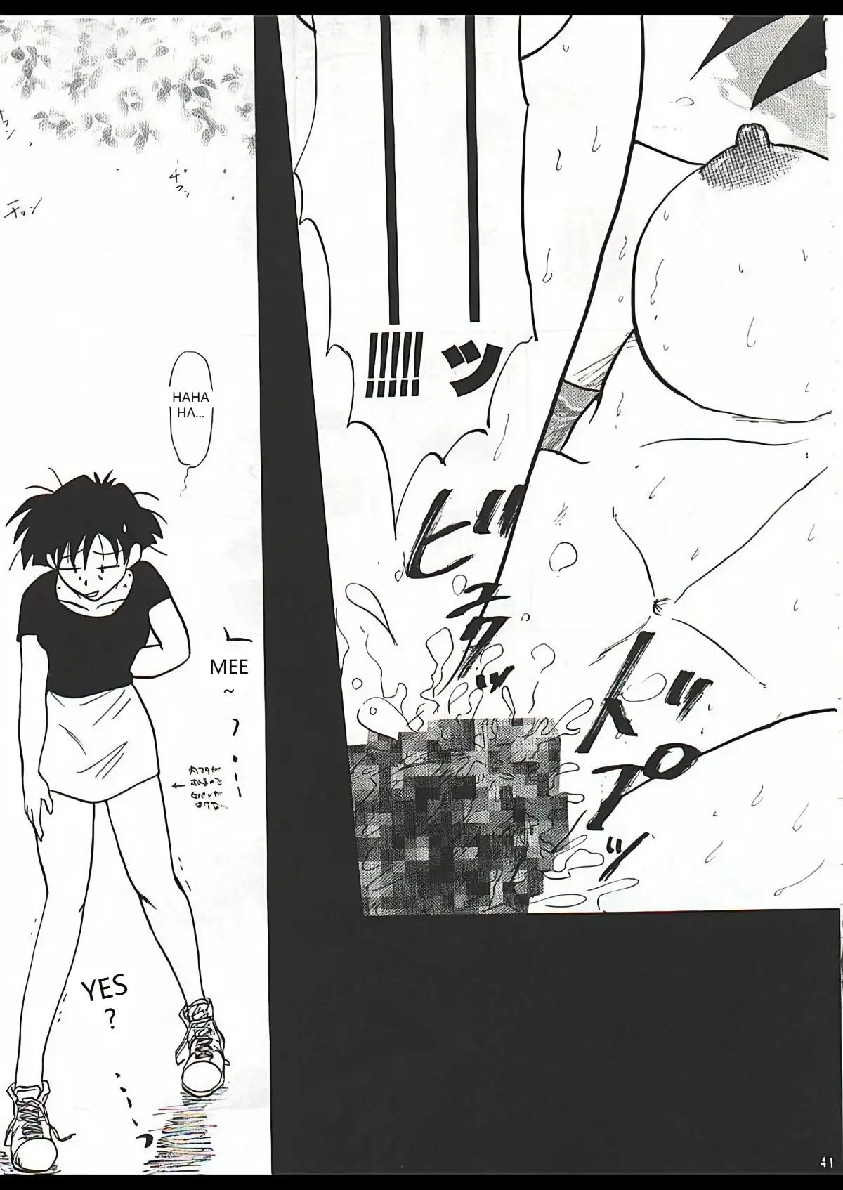 Dragon Ball Camp (Gohan & Videl) (VGT13) (English) изображение № 17