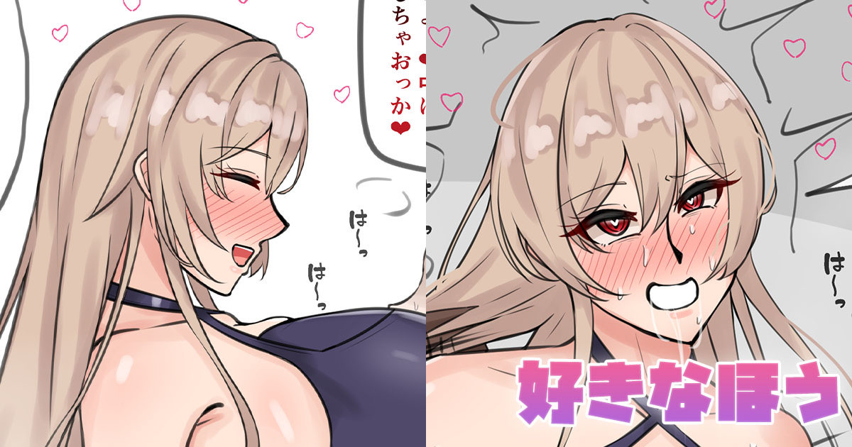 [テフル] 好きなほう (にじさんじ) изображение № 1