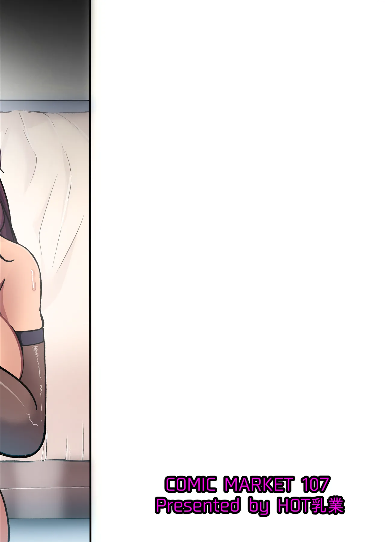 Mizuki Shiranuhi no nikuyoku hāremu image number 29