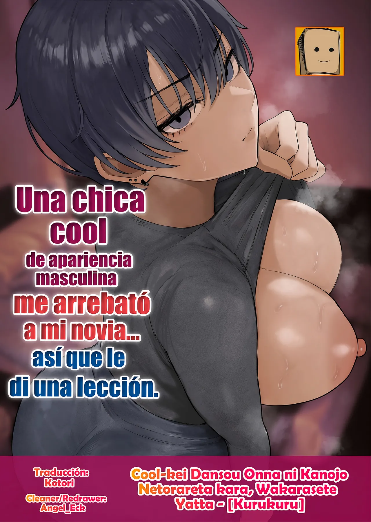 [Kurukuru] Cool-kei Dansou Onna ni Kanojo Netorareta kara, Wakarasete Yatta｜Una chica cool de apariencia masculina me arrebató a mi novia, así que le di una lección. [Spanish] [Kotori] [Decensored] изображение № 48
