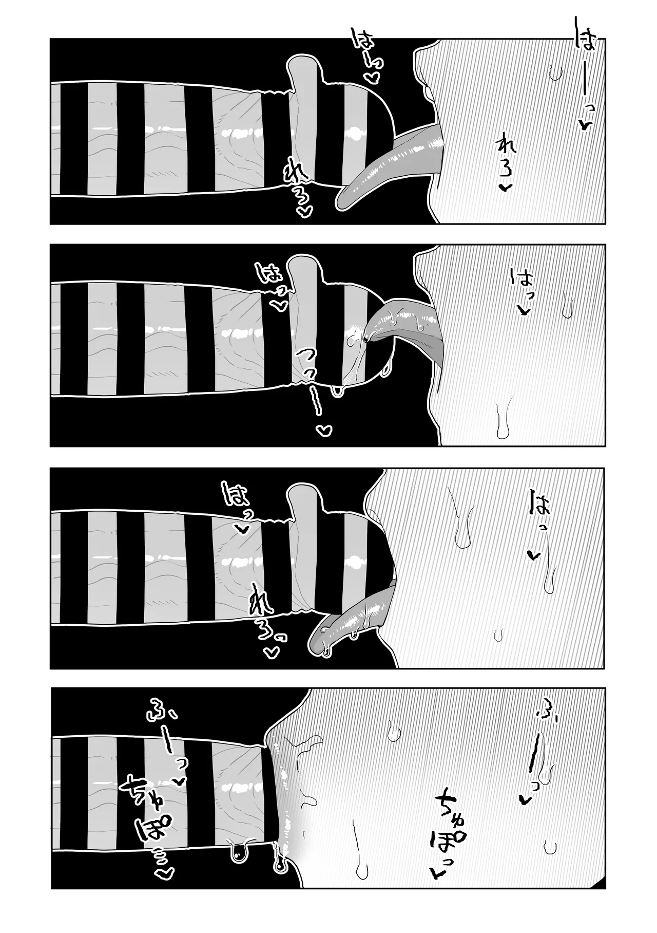 [Oekaki Kaki] Dungeon Meshi - Hatsujo Torappu no Kaishoho (Dungeon Meshi) 图片编号 17