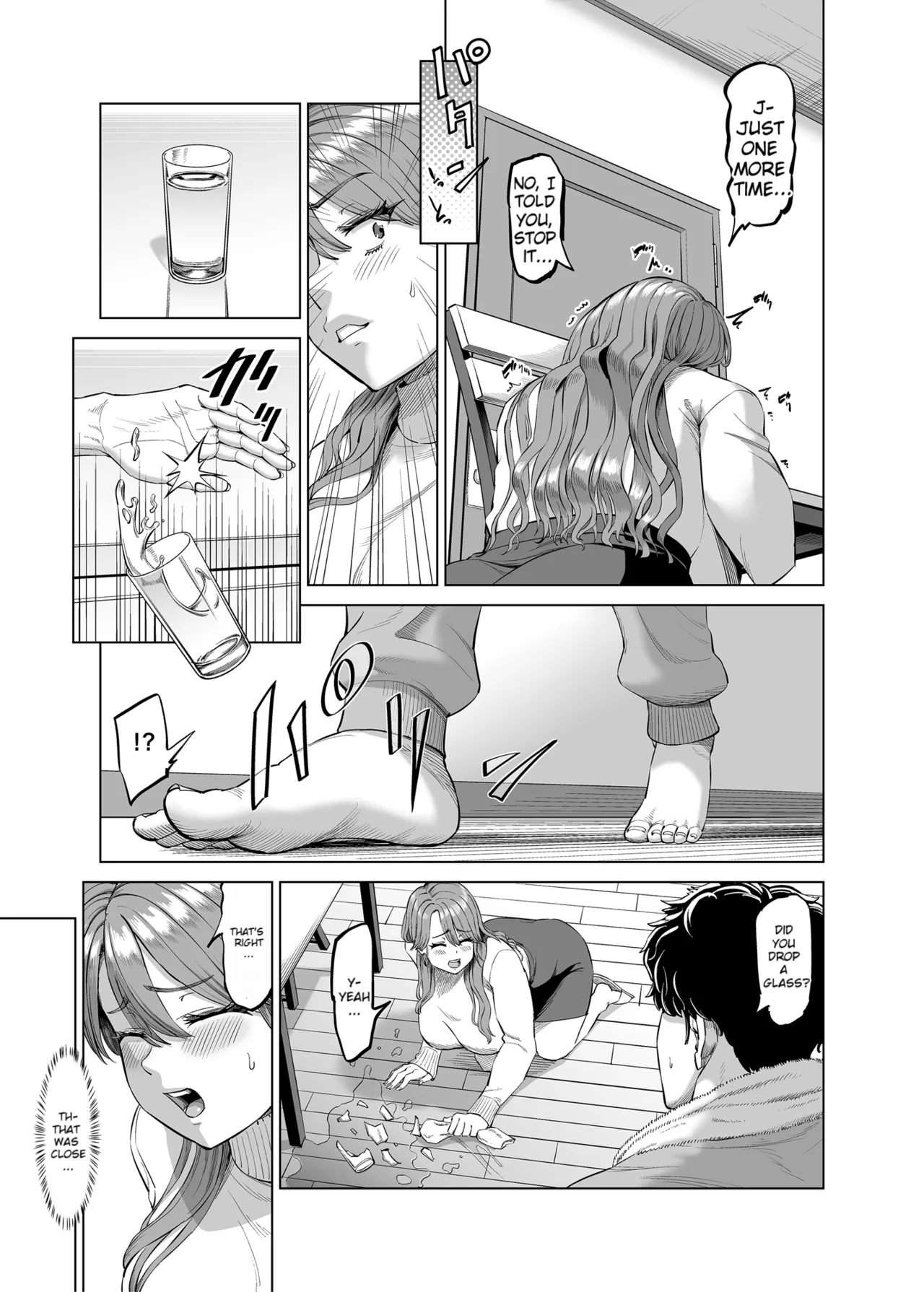[R Koubou (Aru-shi)] Yuukyuu Tsukatte made Boku no Heya de Onanii ni suru Giri Mama to no Hanashi | Using paid leave just to masturbate in my room with my stepmother [English] [MTL] [Digital] 画像番号 10