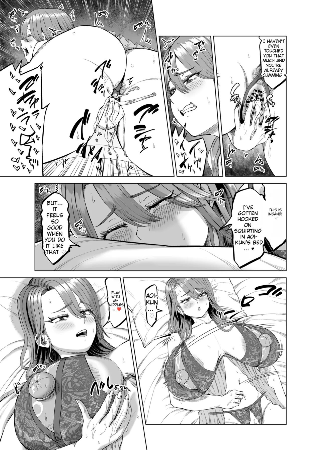 [R Koubou (Aru-shi)] Yuukyuu Tsukatte made Boku no Heya de Onanii ni suru Giri Mama to no Hanashi | Using paid leave just to masturbate in my room with my stepmother [English] [MTL] [Digital] 画像番号 16