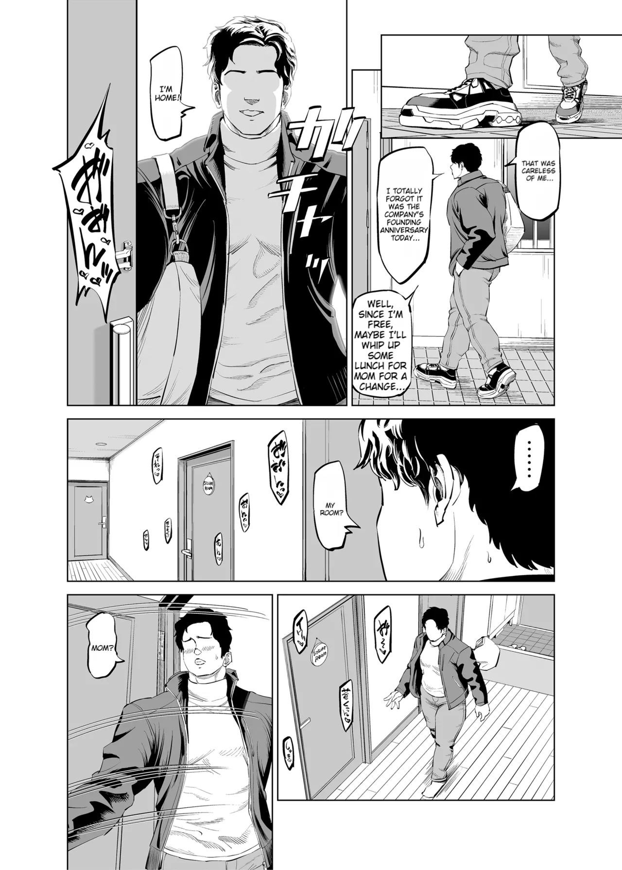 [R Koubou (Aru-shi)] Yuukyuu Tsukatte made Boku no Heya de Onanii ni suru Giri Mama to no Hanashi | Using paid leave just to masturbate in my room with my stepmother [English] [MTL] [Digital] 画像番号 25