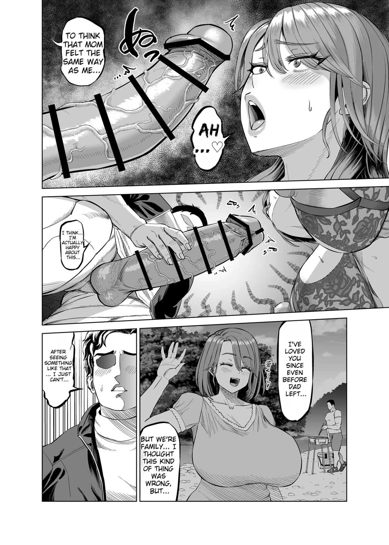 [R Koubou (Aru-shi)] Yuukyuu Tsukatte made Boku no Heya de Onanii ni suru Giri Mama to no Hanashi | Using paid leave just to masturbate in my room with my stepmother [English] [MTL] [Digital] 画像番号 29