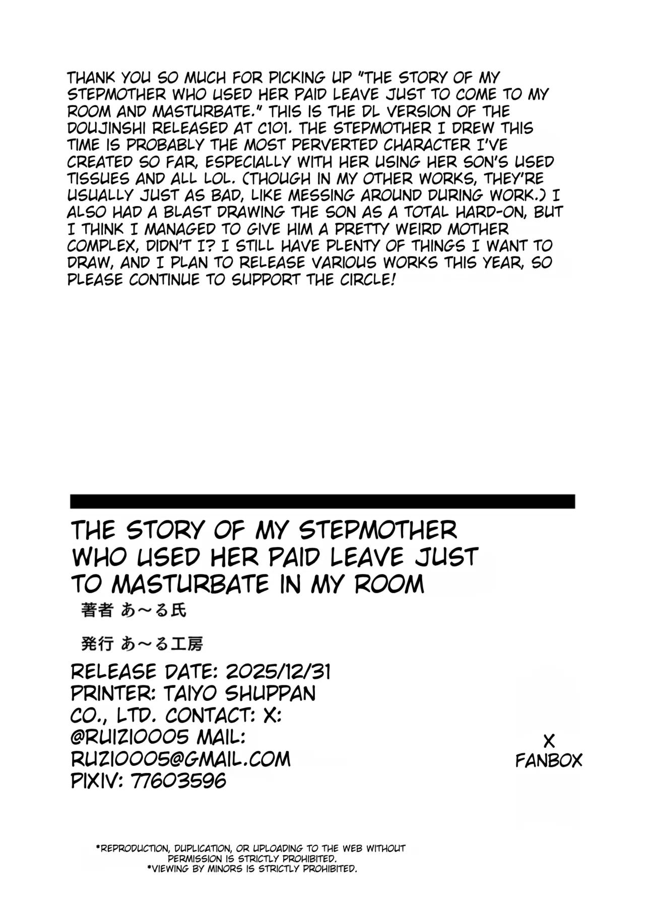 [R Koubou (Aru-shi)] Yuukyuu Tsukatte made Boku no Heya de Onanii ni suru Giri Mama to no Hanashi | Using paid leave just to masturbate in my room with my stepmother [English] [MTL] [Digital] 画像番号 50