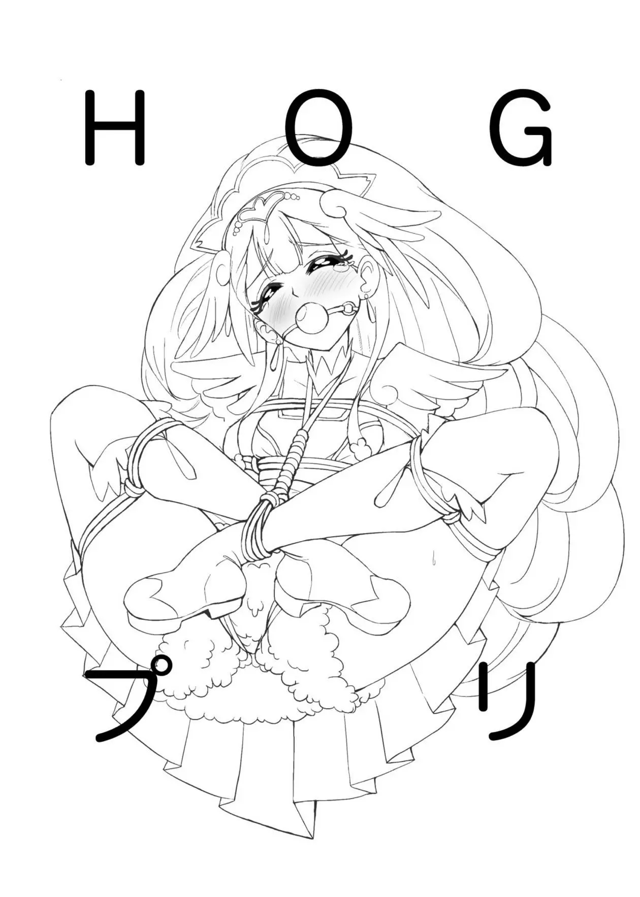 [Fuchi] HOGプリ (hugtto precure) [Korean] numero di immagine  2