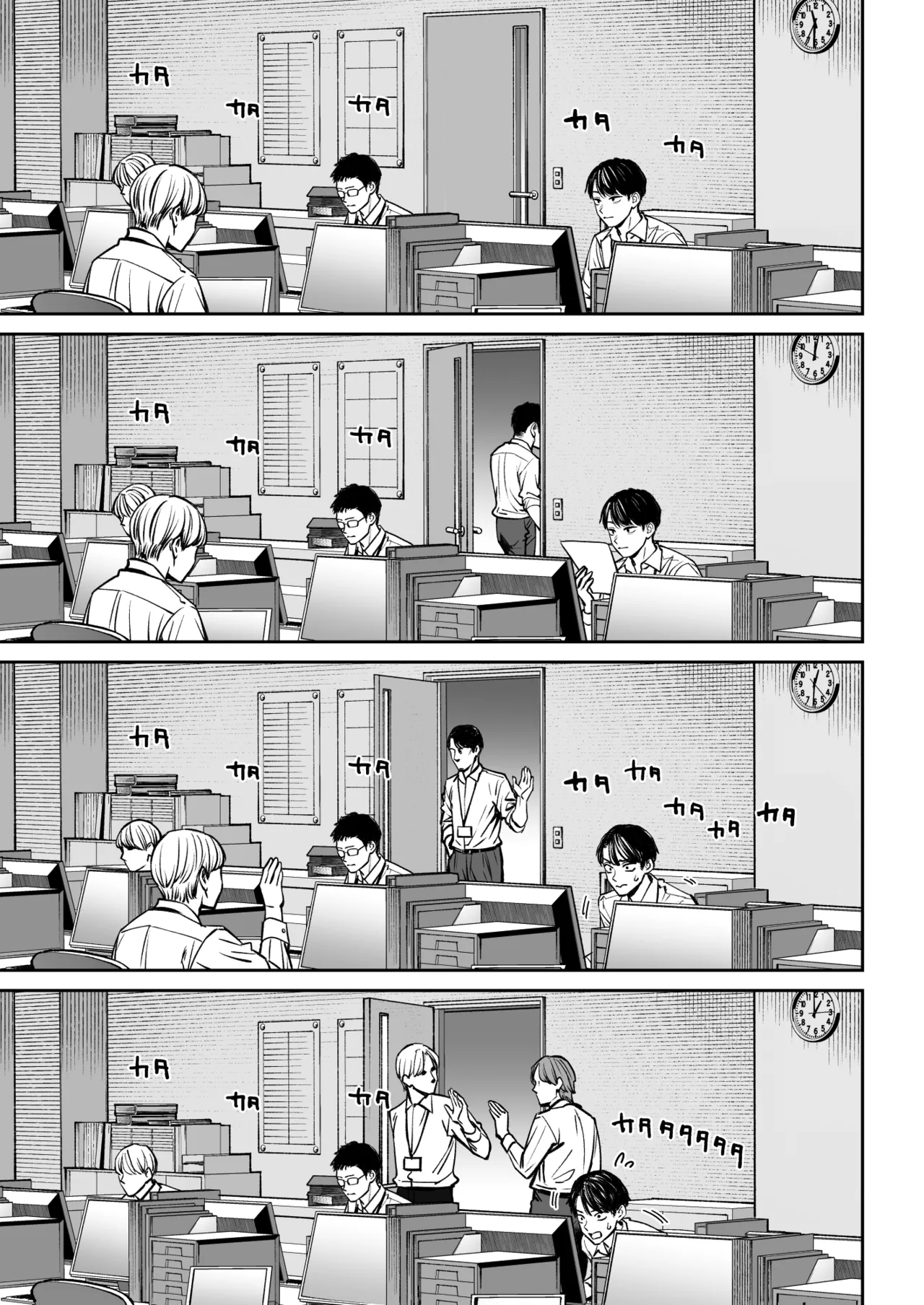 [Oshima Aki] Black Kigyou no Kamin Shitsu ga Yari Beya ni Natteta Hanashi [Digital] [English] [Fated Circle] 画像番号 10