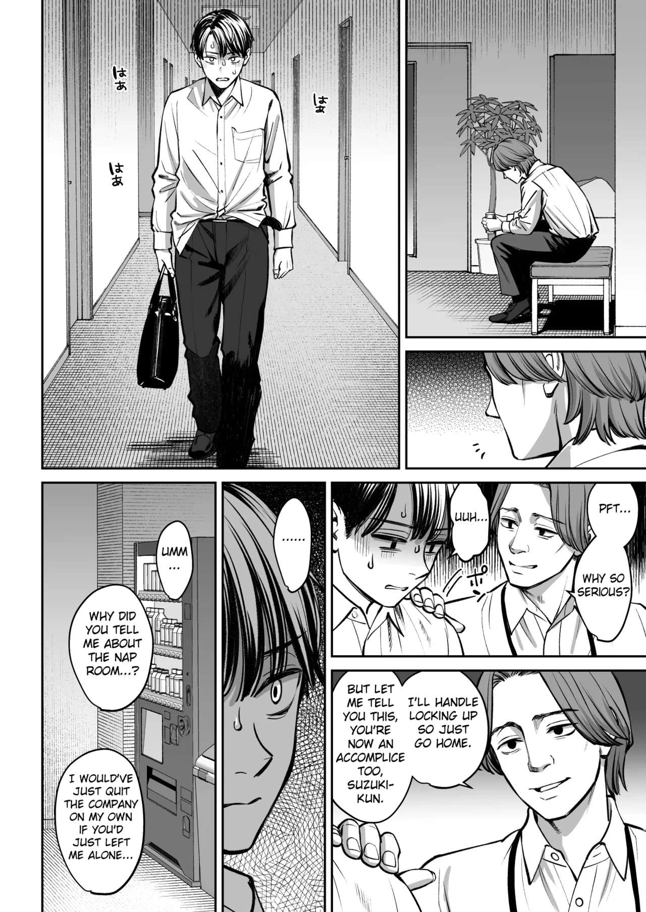 [Oshima Aki] Black Kigyou no Kamin Shitsu ga Yari Beya ni Natteta Hanashi [Digital] [English] [Fated Circle] 画像番号 37