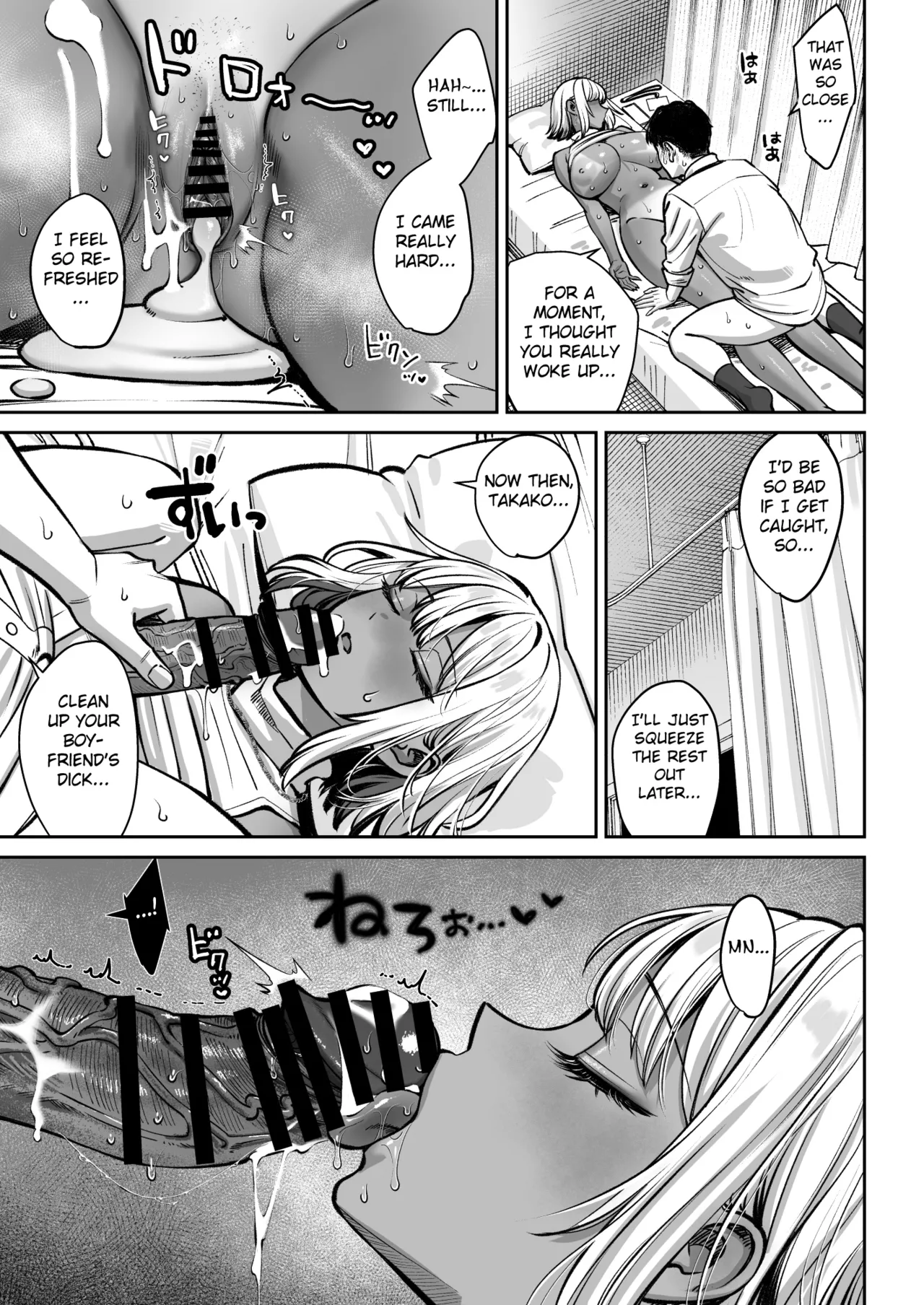 [Oshima Aki] Black Kigyou no Kamin Shitsu ga Yari Beya ni Natteta Hanashi [Digital] [English] [Fated Circle] 画像番号 72