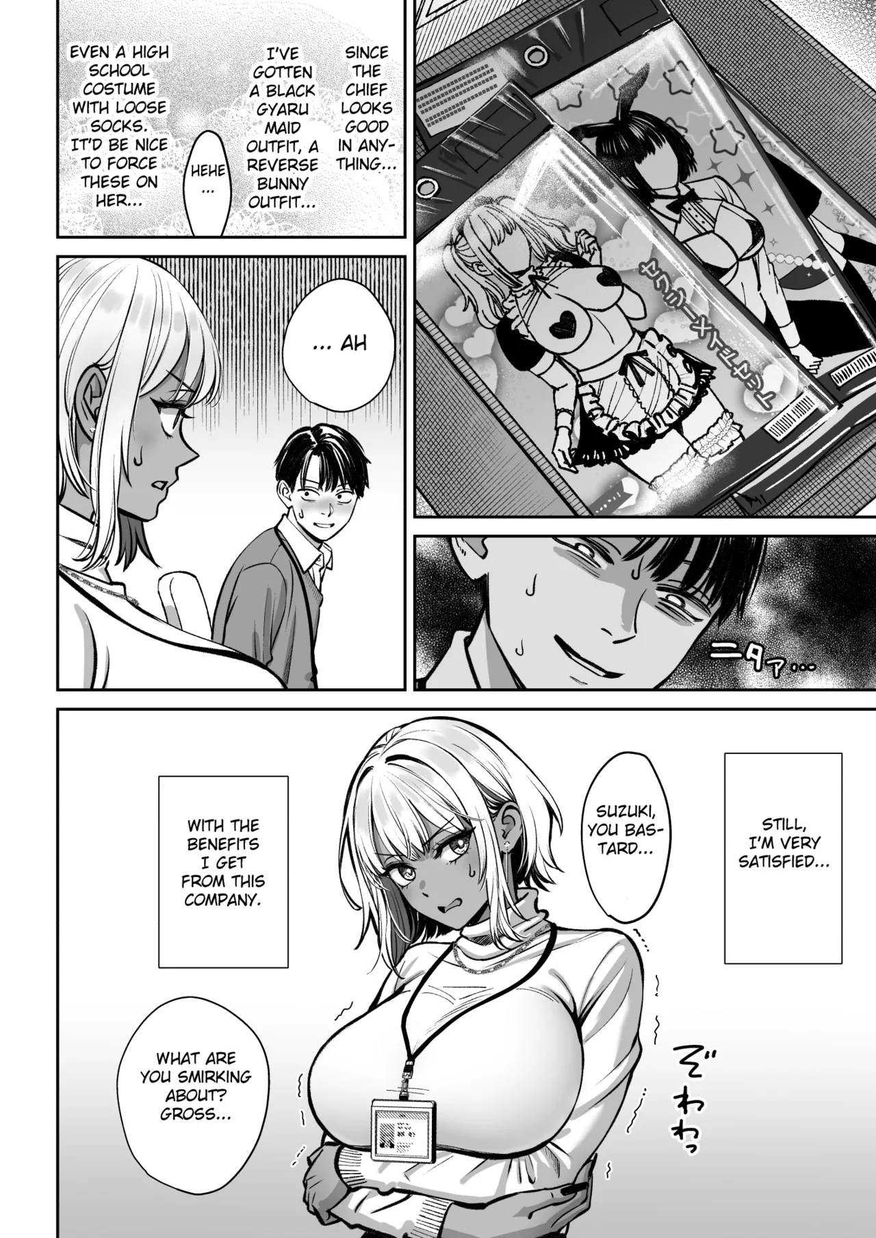 [Oshima Aki] Black Kigyou no Kamin Shitsu ga Yari Beya ni Natteta Hanashi [Digital] [English] [Fated Circle] 画像番号 75