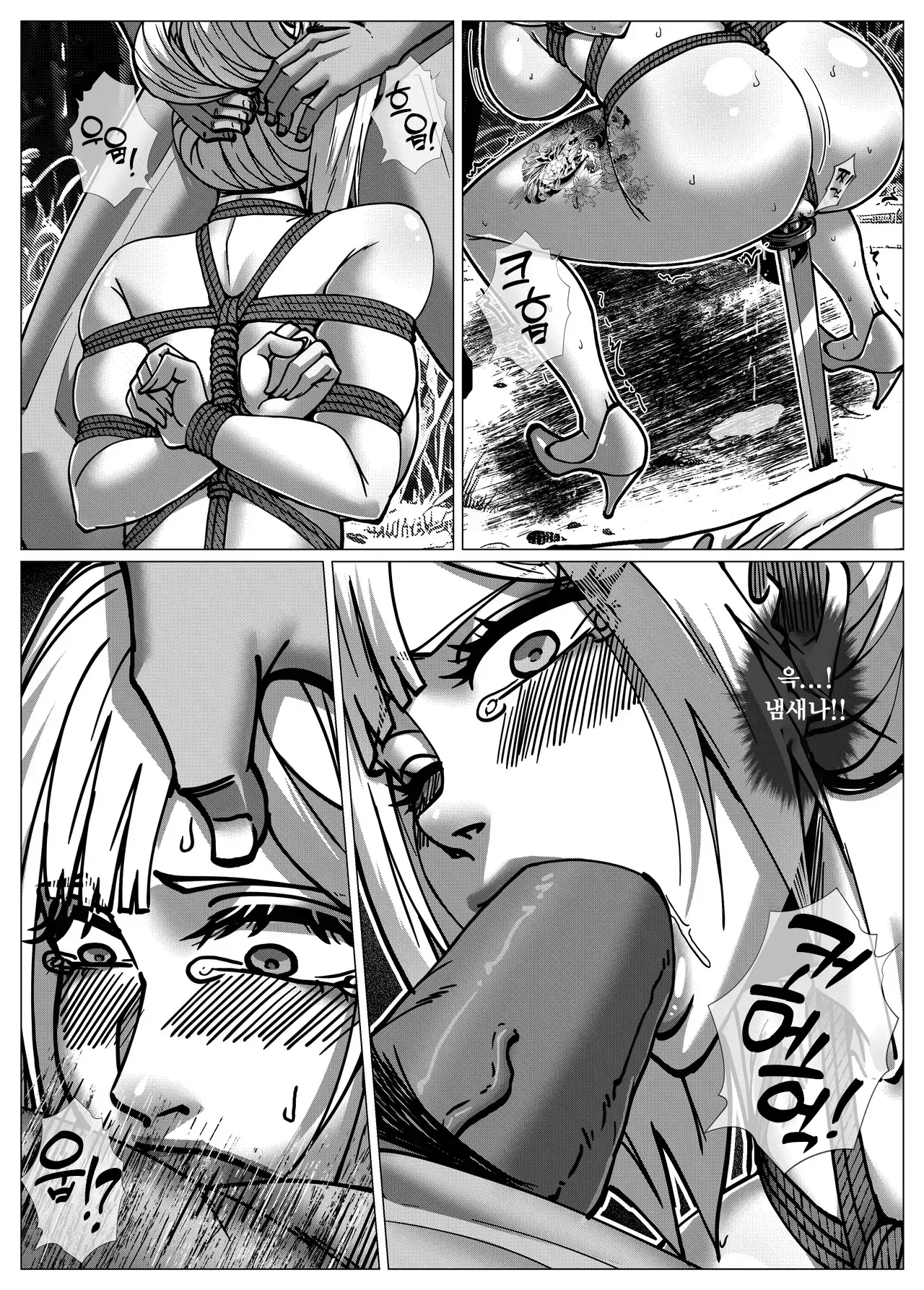 [Godletter] 花盗人 | 화도인 [Korean] 画像番号 6