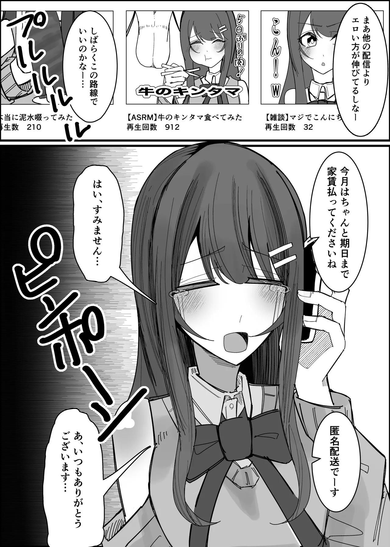 [Fuaku Yuu (Yufuck)] Risuna-san no zamen kudasai 画像番号 5