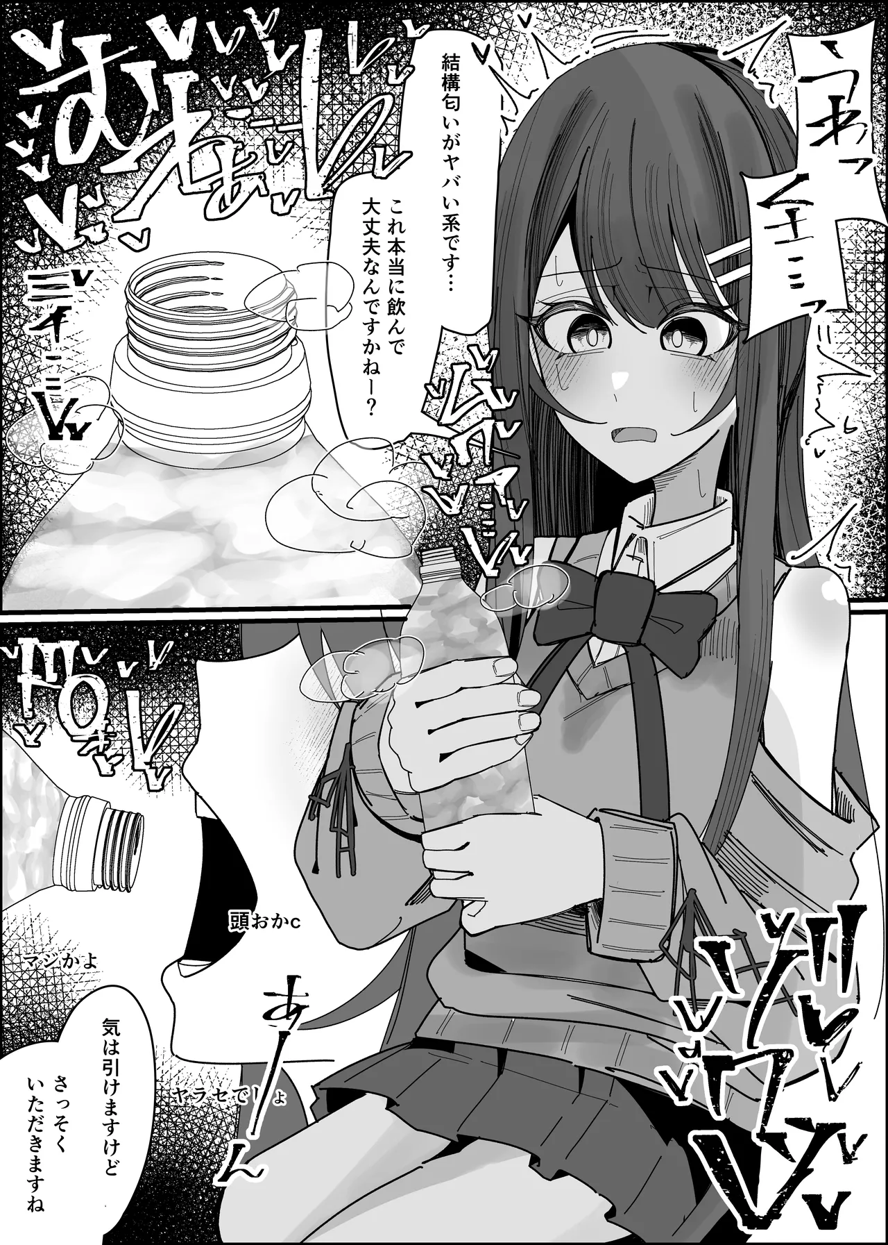 [Fuaku Yuu (Yufuck)] Risuna-san no zamen kudasai 画像番号 10