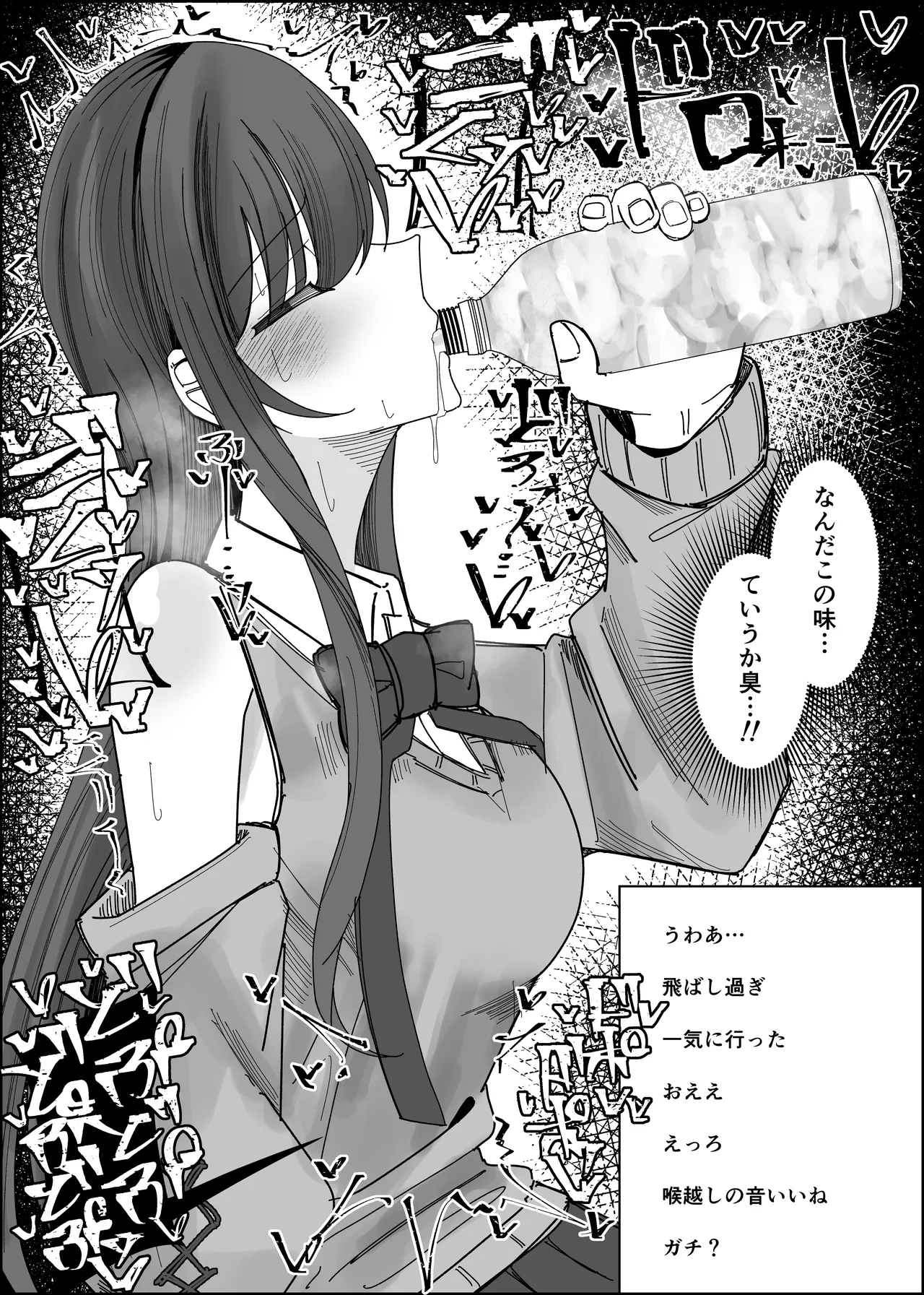 [Fuaku Yuu (Yufuck)] Risuna-san no zamen kudasai 画像番号 11