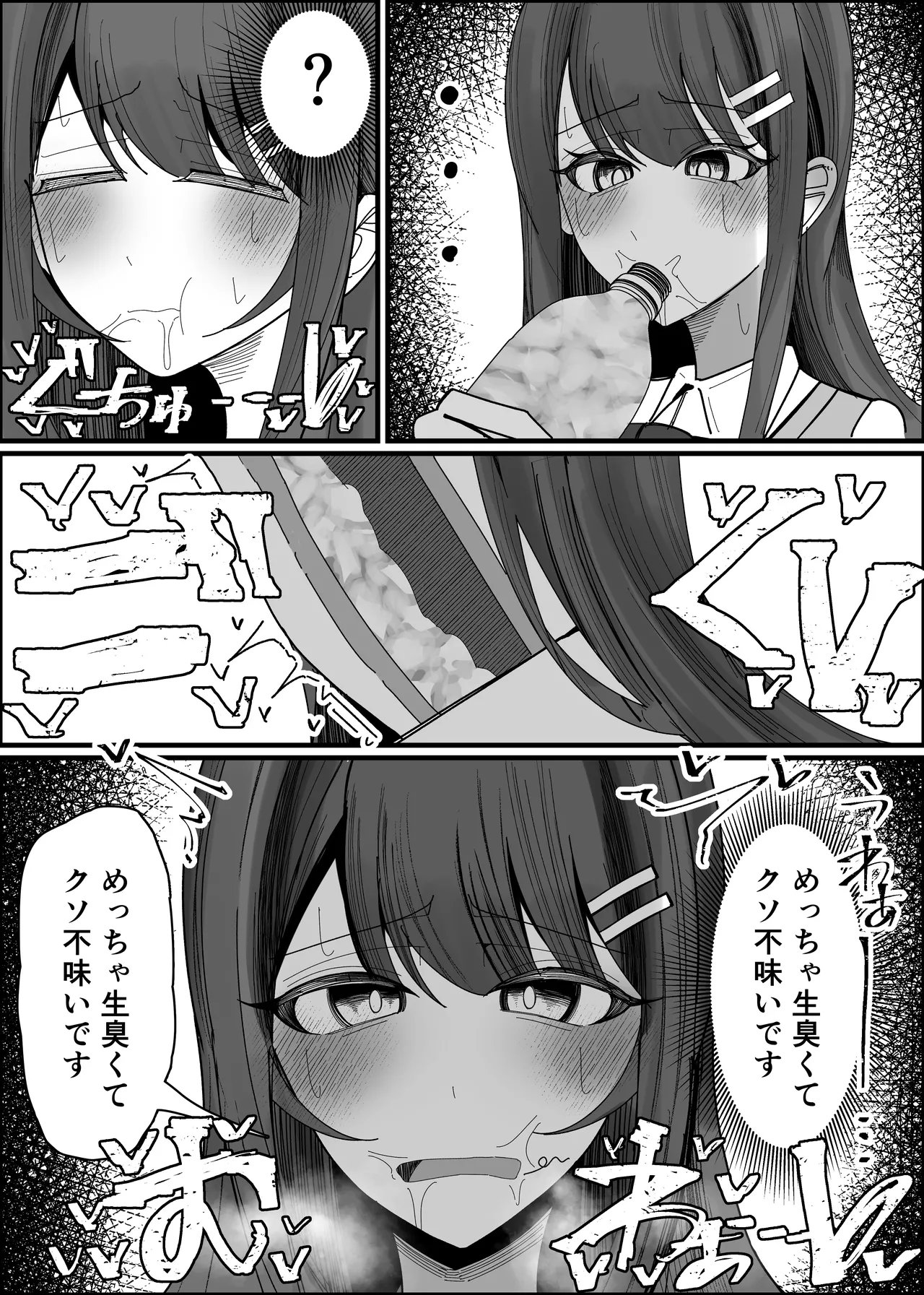 [Fuaku Yuu (Yufuck)] Risuna-san no zamen kudasai 画像番号 12