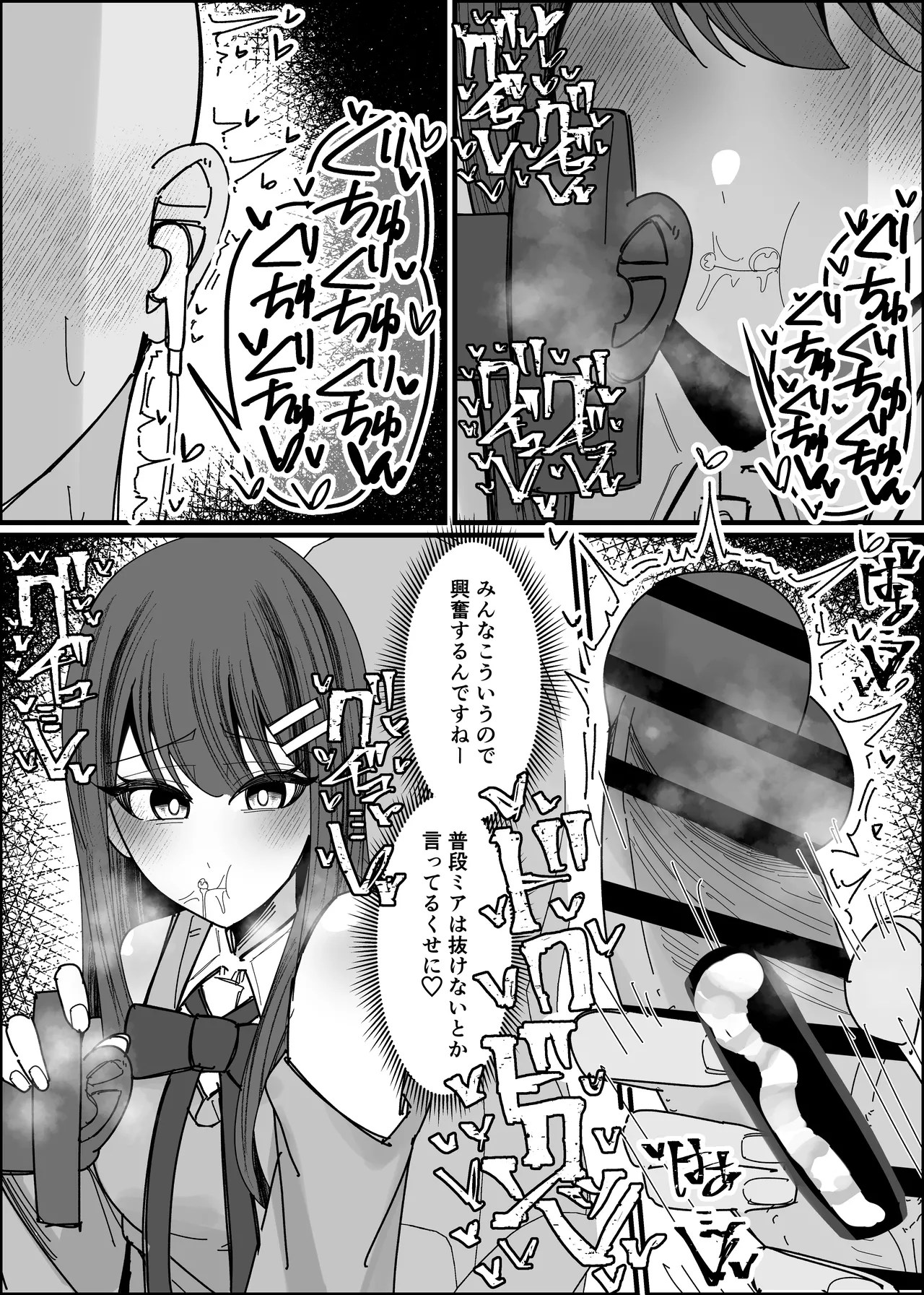 [Fuaku Yuu (Yufuck)] Risuna-san no zamen kudasai 画像番号 17