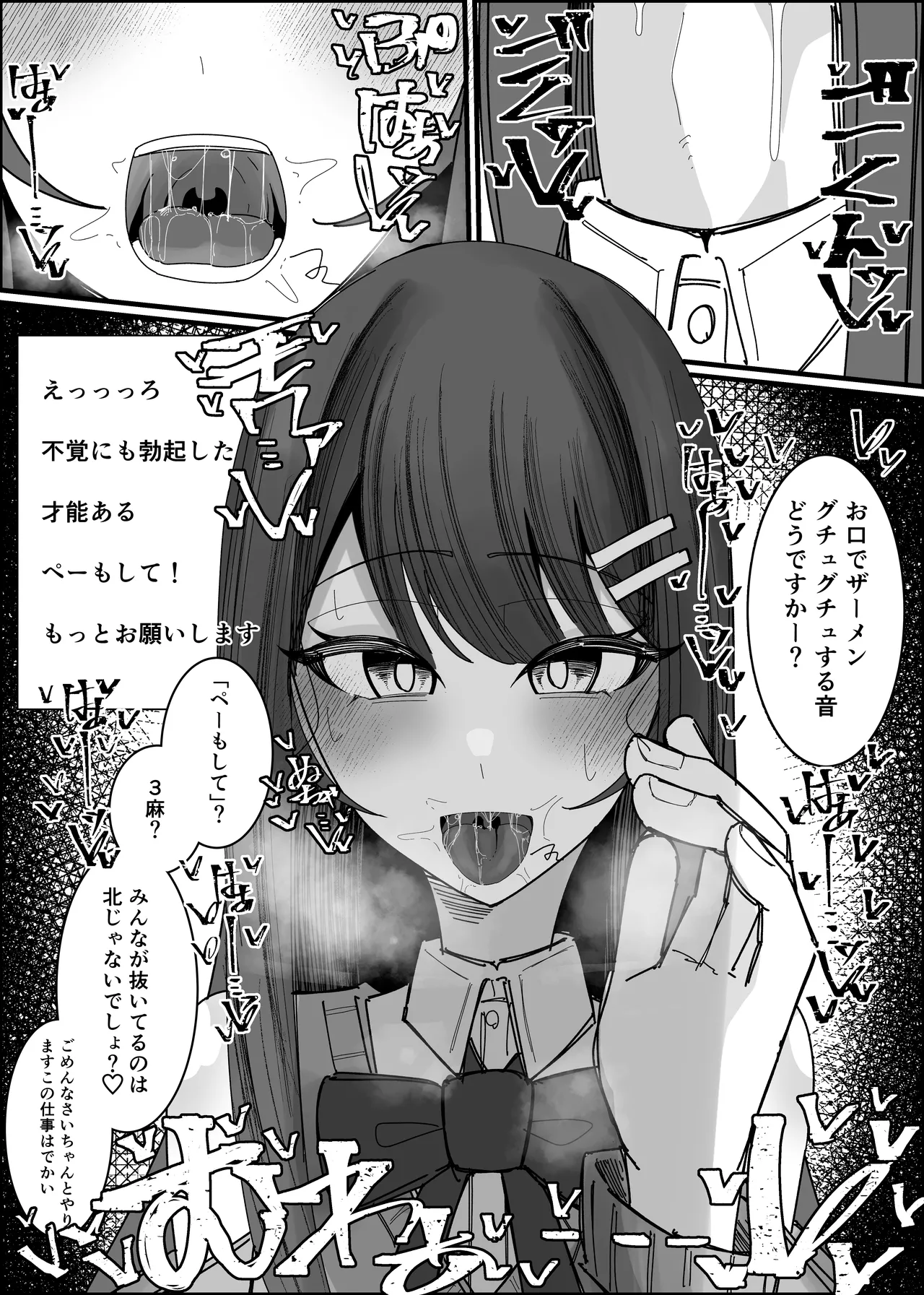 [Fuaku Yuu (Yufuck)] Risuna-san no zamen kudasai 画像番号 18