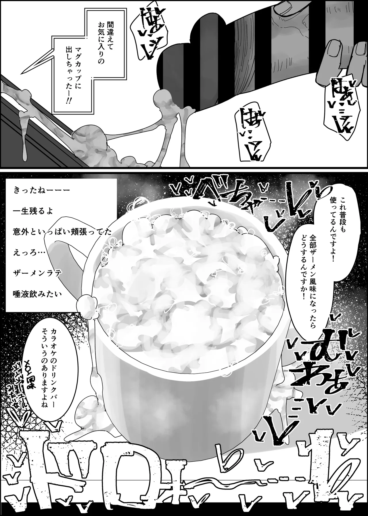 [Fuaku Yuu (Yufuck)] Risuna-san no zamen kudasai 画像番号 21